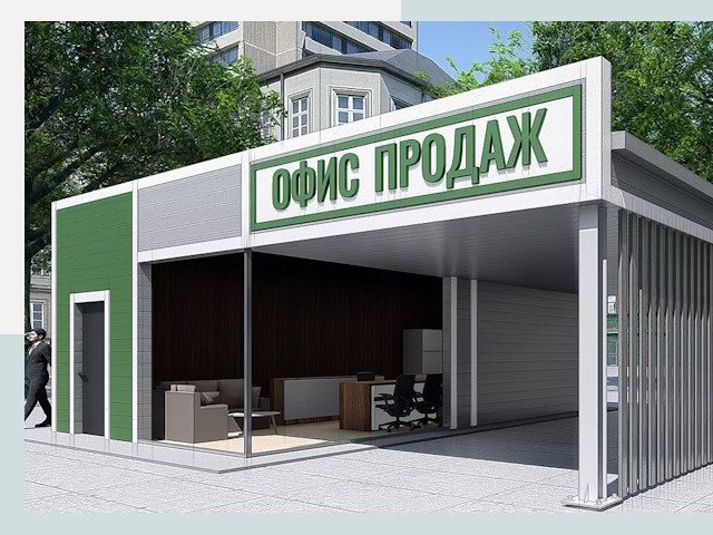 Строительство офисных здания в Сланцах